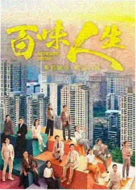 长夜回声 剧集封面